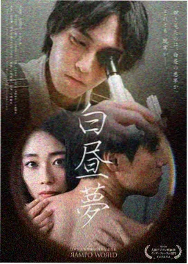 妈妈的朋友2 韩国电影